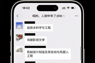 尴尬！曼联14轮被射门212次，恰好是曼城13轮+阿森纳14轮之和