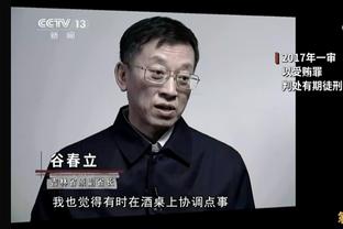 波帅：我们上半场踢得不够好 不让孙兴慜首发是保护他